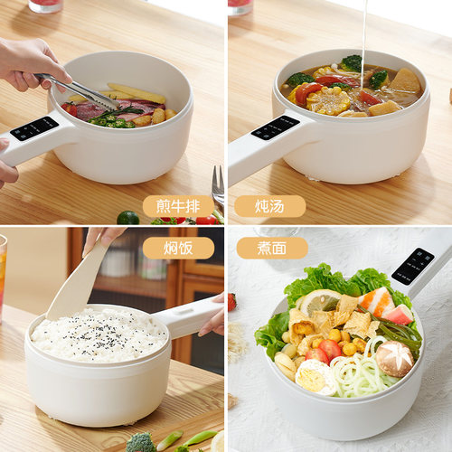 婴儿安全多功能辅食锅