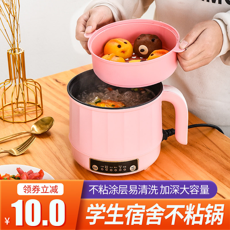 便携式烧水壶电热水壶热水壶学生旅行开水壶煮面煮汤煮饭旅行电杯