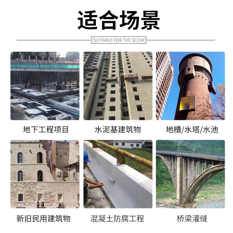 屋顶外墙裂缝防水涂料灌缝蹄脂玛堵漏沥青阻燃王白色防腐胶泥补漏