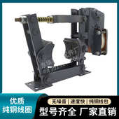 100 TJ2 150 电磁制动器TJ2 200 300卷扬机刹车制动抱闸