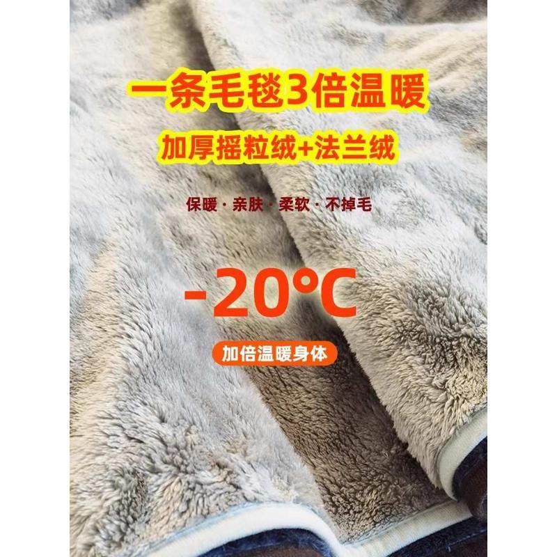 小毯子单人工位办公室午睡毯披肩毯毛毯午休盖腿沙发月子披肩盖毯,床上用品,休闲毯/毛毯/绒毯,淘宝优惠券,粉丝福利购,淘宝优惠卷