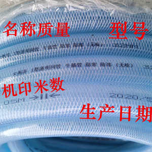 PVC水管软管牛筋蛇皮网管浇地无味1.5农用二寸防冻寸8-50MM2一寸