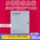 竖款 100横 加厚 500 多媒体信息箱光纤箱空箱大号家用弱电箱600