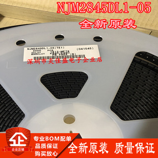 252贴片 丝印45 500 低压差稳压全新进口原装 NJM2845DL1