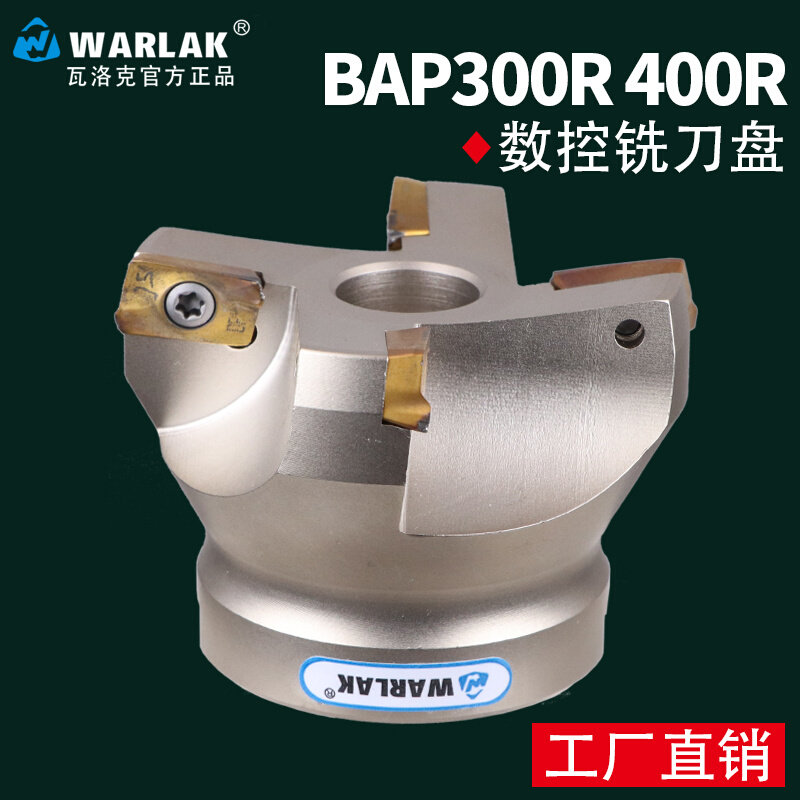 数控铣刀头加硬白色rap刀具1135 1604负角壳形铣刀盘rap 63 100