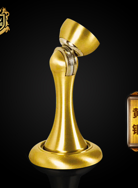 黄铜别墅黄铜门吸墙吸地吸铜房门磁吸简约金色门阻 门碰CT-05#