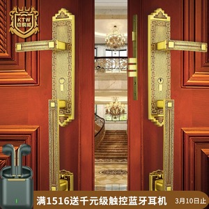 纯铜中式别墅大门拉手锁实木双开门大把手锁全铜静音仿古入户门锁