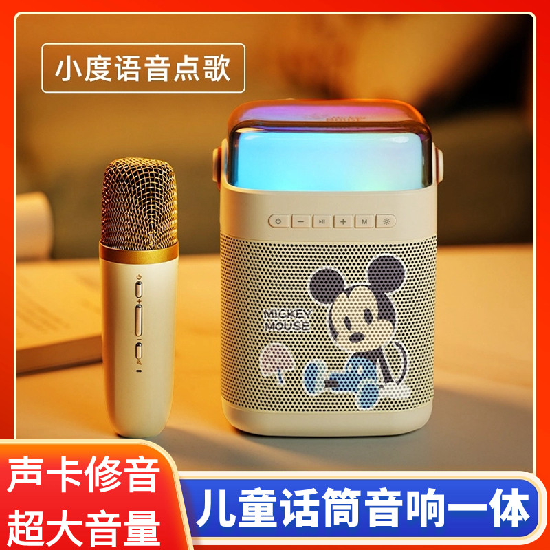 话筒音响一体麦克风小孩蓝牙音箱卡拉ok朋友唱歌话筒无线家庭ktv