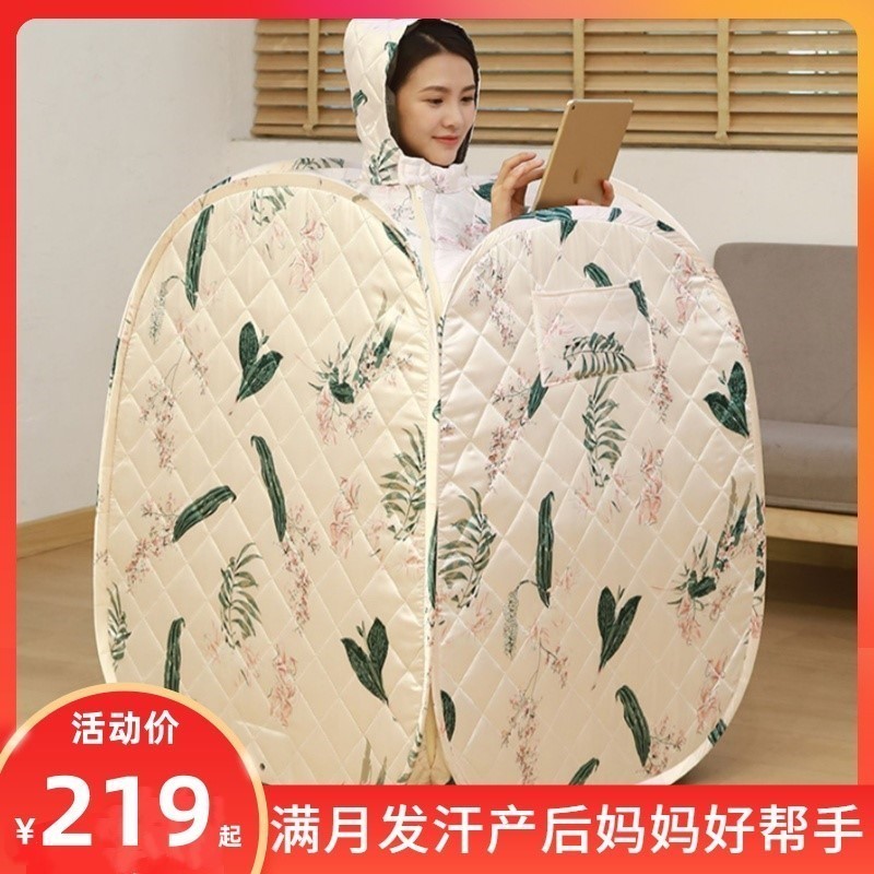 家用桑拿房汗蒸箱可折叠全身排毒