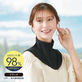 日本needs 遮阳防晒 围脖坎肩脖子夏季 uvcut防晒护颈夏季 女士薄款