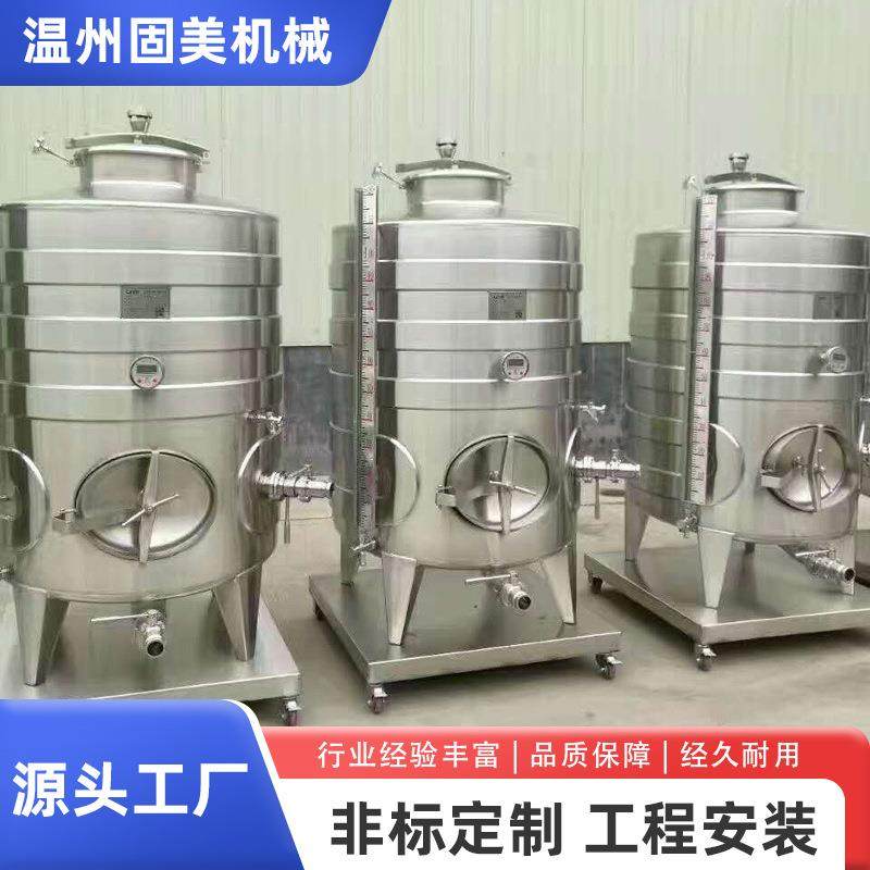 化工设备不锈钢大型室外储罐电加热储罐反应釜压力容器储罐