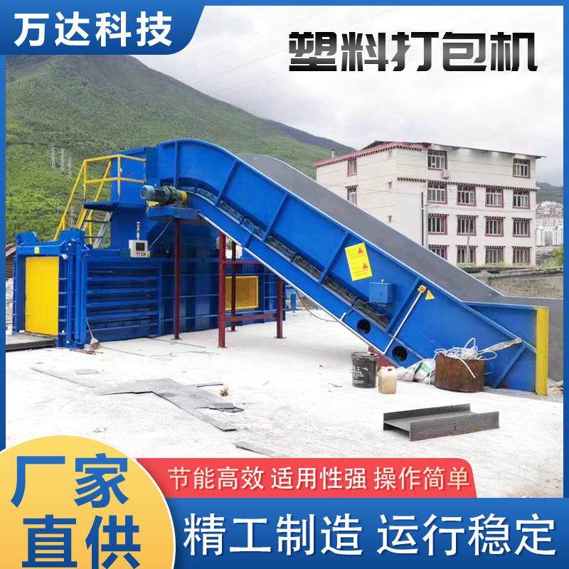 供应液压废纸打包机编织袋垃圾塑料打捆压缩机