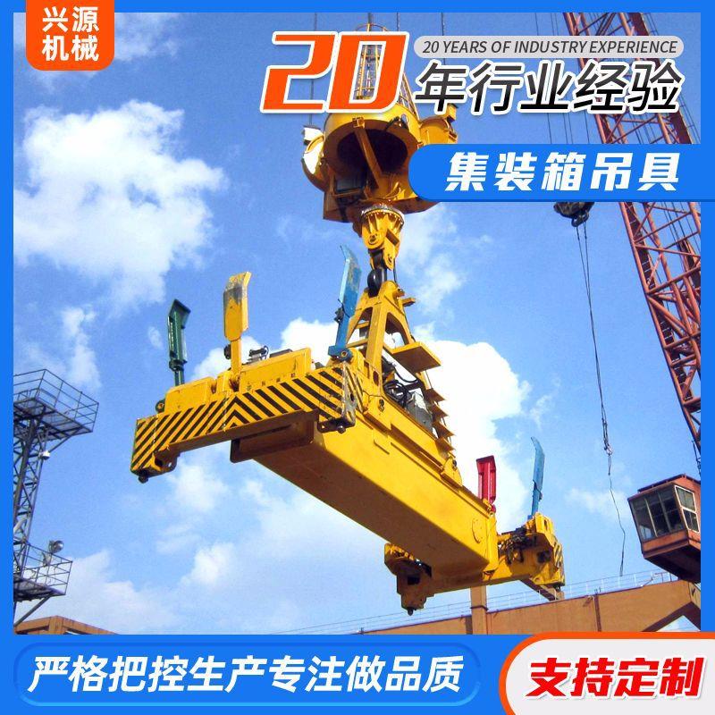 厂家供应港口码头40吨龙门吊集装箱吊具20英尺电动旋转集装箱吊具