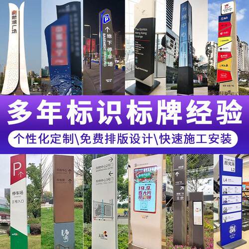 不锈钢导向牌广告牌医院标识标牌双面发光字指引牌精神堡垒