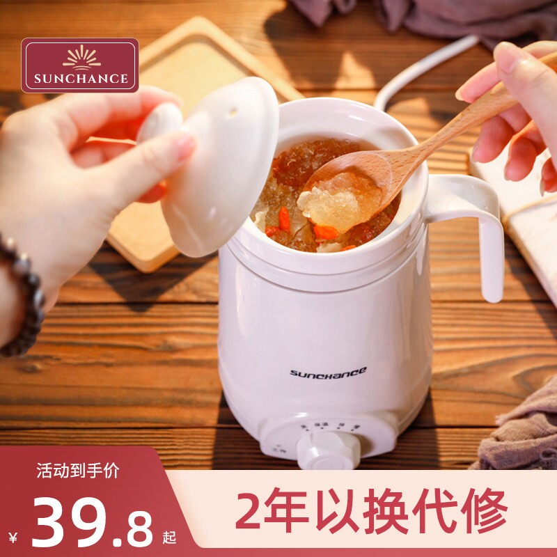 陶瓷炖煮养生杯电炖锅全自动迷你图片