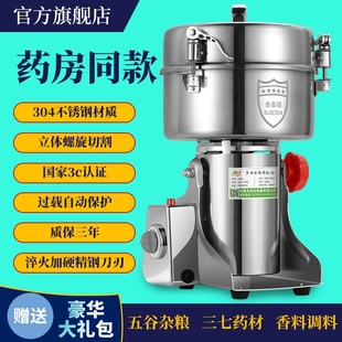 磨粉机粉碎机小型家用万能中药打药材研磨破碎机商用医用粉机超细