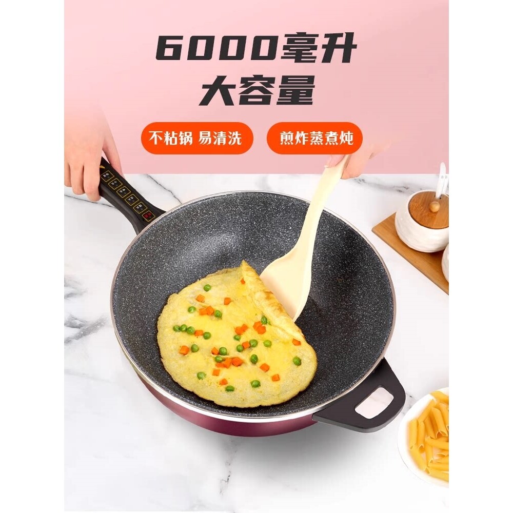 易欣电炒锅多功能电锅电热锅家用