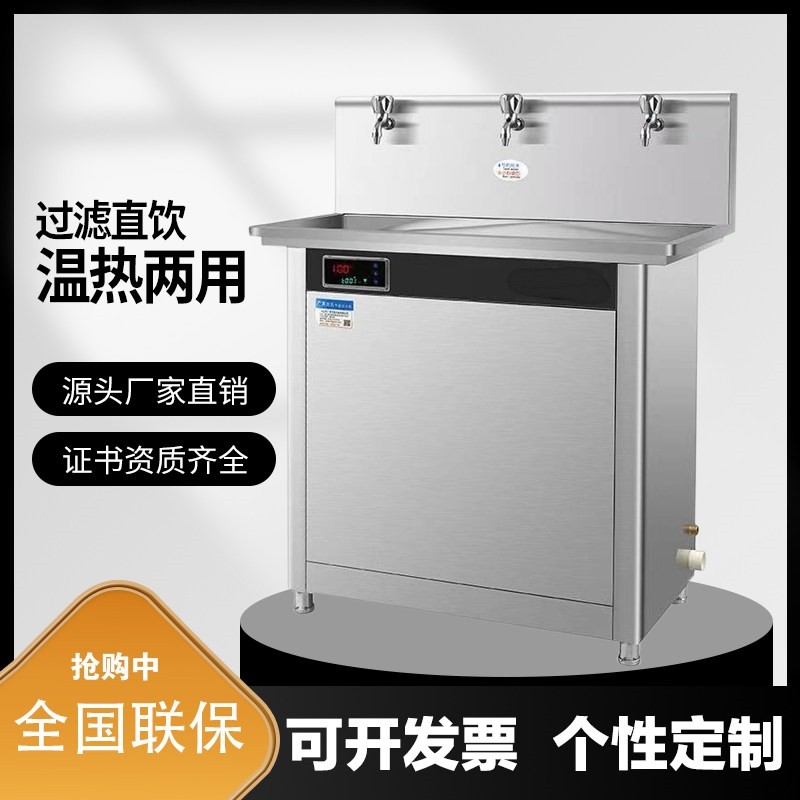 不锈钢节能饮水机3龙头台式工厂包邮学校商用带过滤开水器温热型