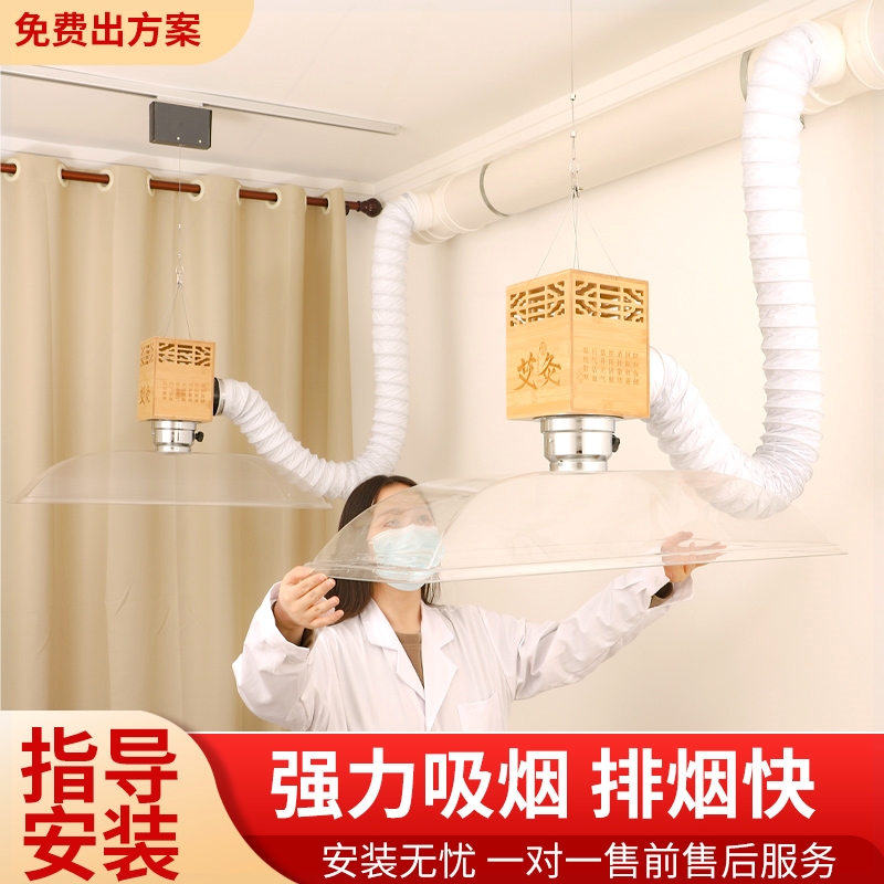 艾灸排烟系统养生馆吸烟家用管道