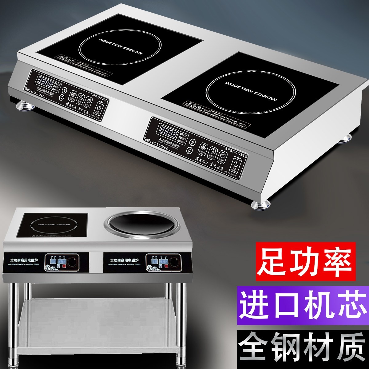双灶大功率电磁炉3500商用猛火台双头金辉达式煲汤蒸煮家用双眼