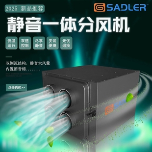 艾德利一拖二抽风机大功率排风机拖四管道风机静音排气扇换气扇一
