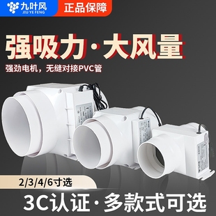 75PVC管道式 排气扇2寸小型抽风机扇迷你50排风扇强力排烟3寸换气