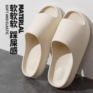 麦德龙拖鞋 女eva夏季 厚底外穿踩屎感防滑防臭浴室居家高级感拖鞋