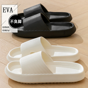 女夏季 麦德龙厚底简约凉拖鞋 居家用室内浴室宿舍洗澡轻便外穿情侣