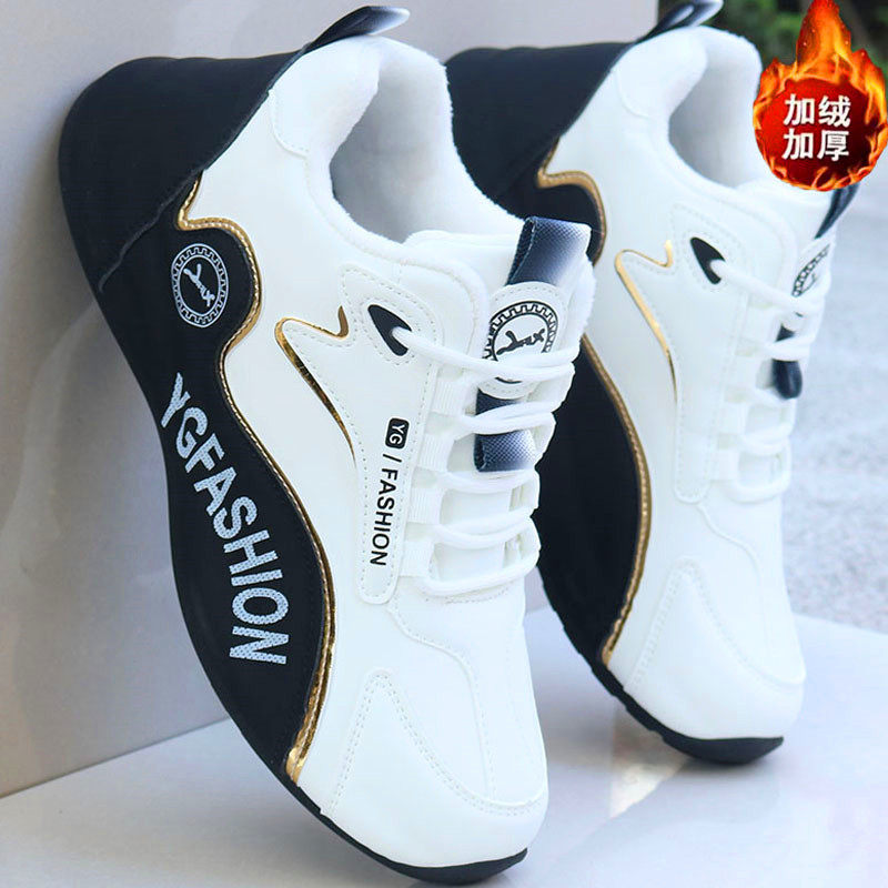 官网乔舟皮面男鞋2025秋冬季新款休闲耐磨不累脚运动鞋加绒旅游鞋,运动鞋new,跑步鞋,淘宝优惠券,粉丝福利购,淘宝优惠卷