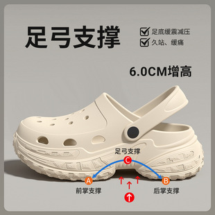 女士 韩式 足弓支撑洞洞鞋 女夏季 外穿不累脚厚底增高防滑凉拖鞋
