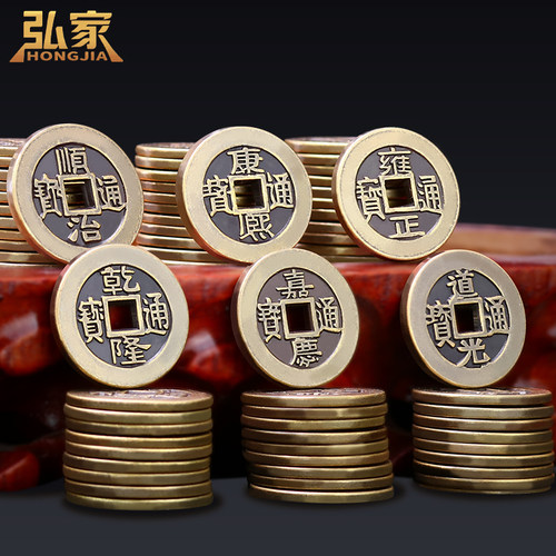 乾隆顺治康熙加厚压门槛五帝钱