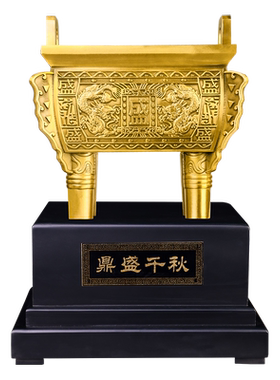铜鼎摆件纯铜四方鼎公司鼎盛千秋