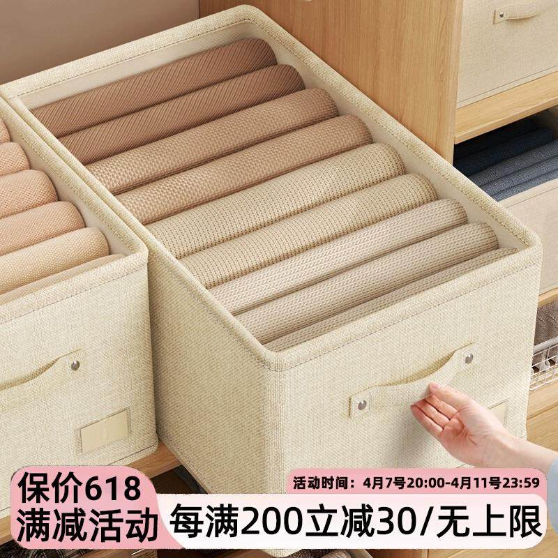日本MUJ内衣收纳箱抽屉式分层收纳盒布艺衣服裤子分层整理储物盒