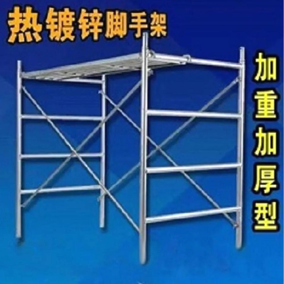 德国进口热镀锌脚手架加厚移动脚手架全套手脚架建筑工地活动架厂