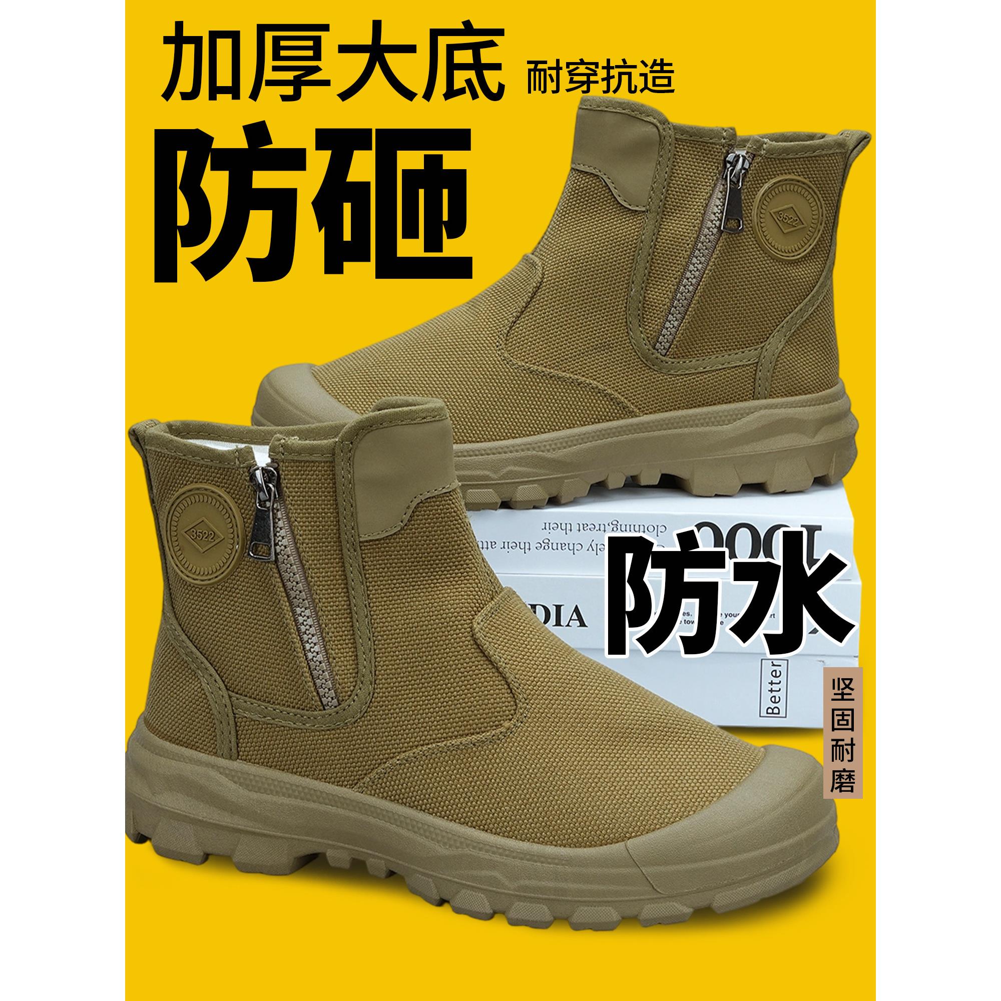 耐磨防滑2025新款男军训劳保鞋防水防砸解放鞋轻便防刺工地男鞋