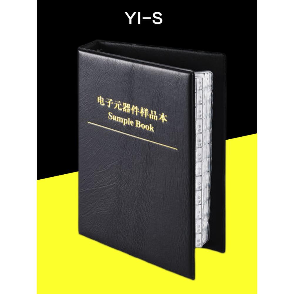 电阻包电容包电感本0201 0402 0603 0805 1206贴片电阻本样品册