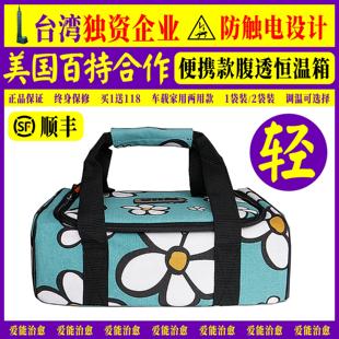 腹透用品医院37度腹透液恒温箱家用车载加热包暖液袋腹膜保温袋