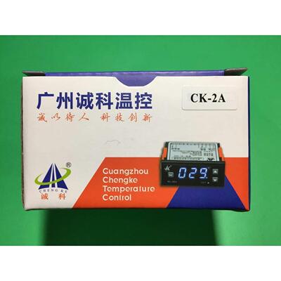 CH制ENGKE诚科温控器CK-2A数显温暖控仪高 冷温度控海鲜池龟箱