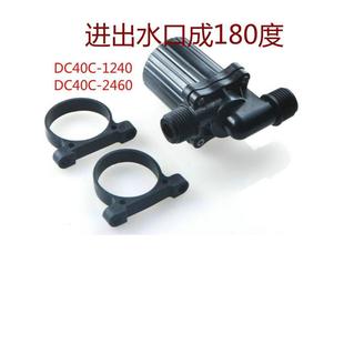 12V24V小型家用喷泉鱼缸水冷增压循环直流无刷缺水保护调速潜水泵