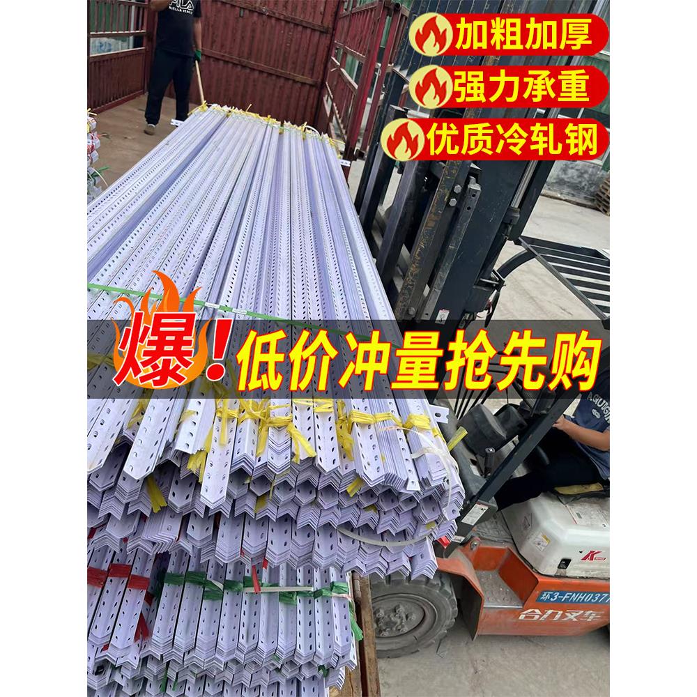 鼎盛货架自由组合可切割家用钢条角钢角铁组装材料带孔三角铁架子