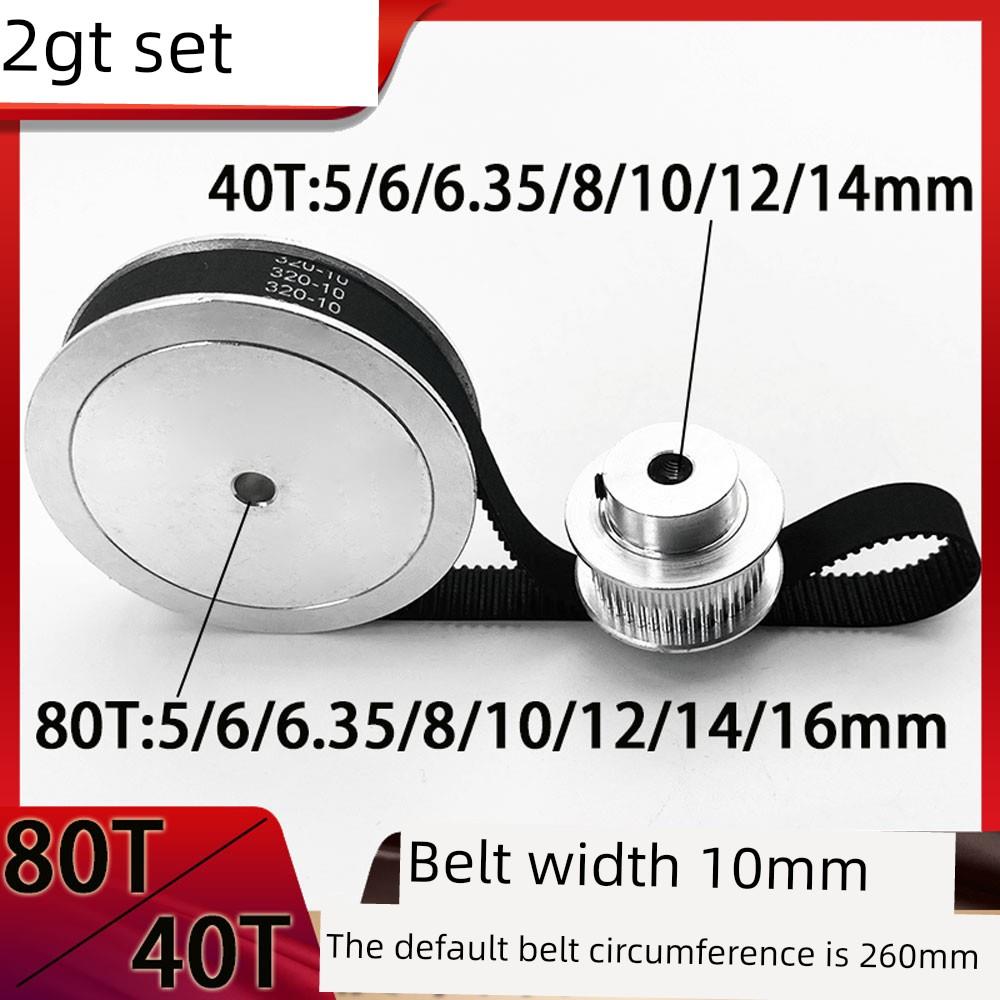 2Gt同步滑轮40t: 80t张紧器1:2宽度10mm内孔：5-16mm Gt2滑轮