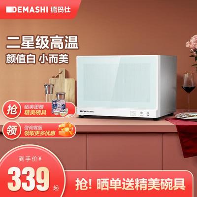 德玛仕消毒柜家用小型台式餐具碗筷茶杯茶具桌面迷你消毒碗柜