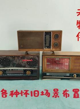 民俗老物件创意橱窗摆件老收音机怀旧老家俱收藏覆古主题饭店摆设