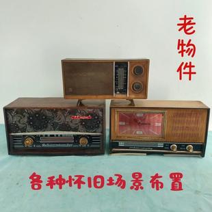 民俗老物件创意橱窗摆件老收音机怀旧老家俱收藏覆古主题饭店摆设