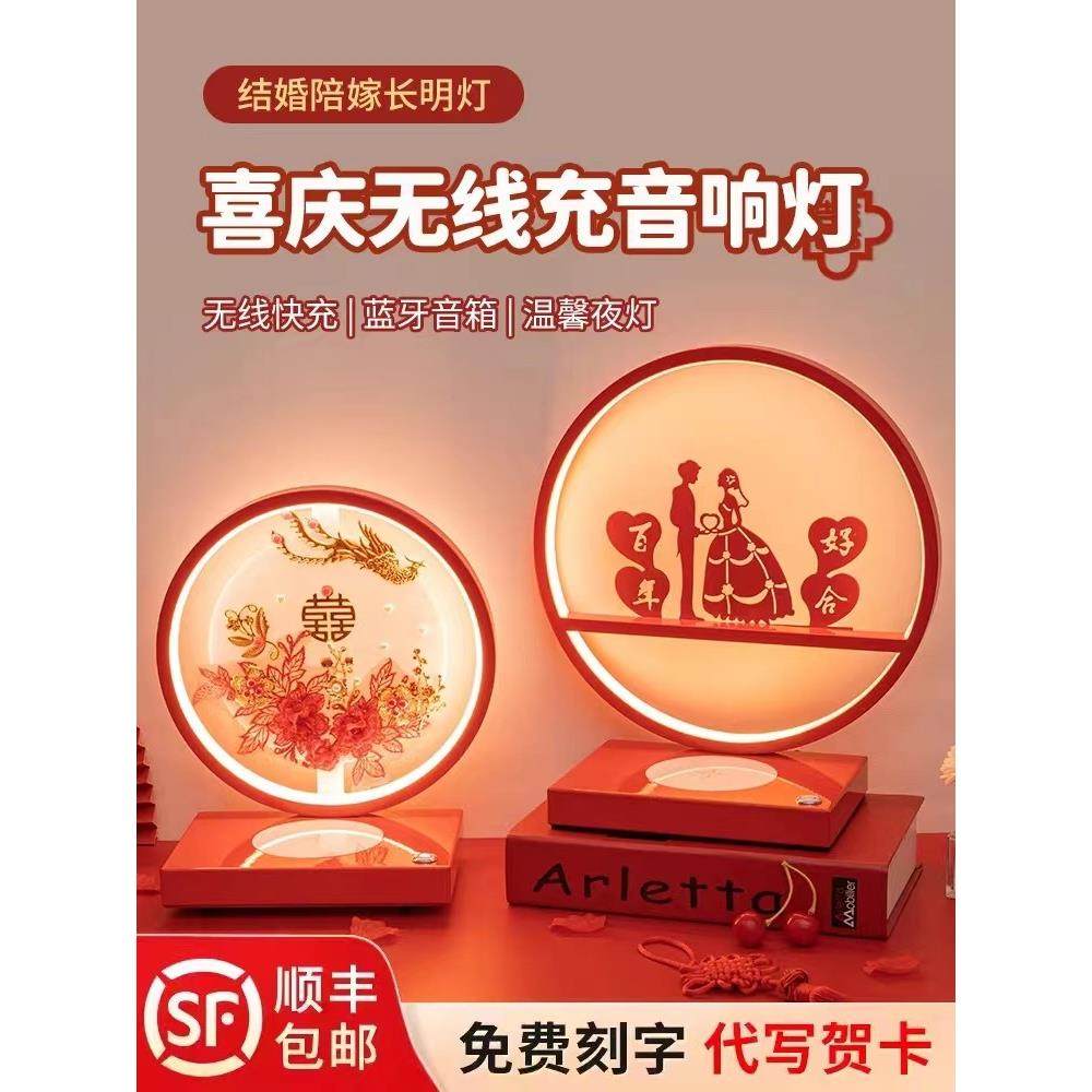 结婚新婚礼物送新人新娘姐姐闺蜜高级实用大气长明灯订婚礼品摆件