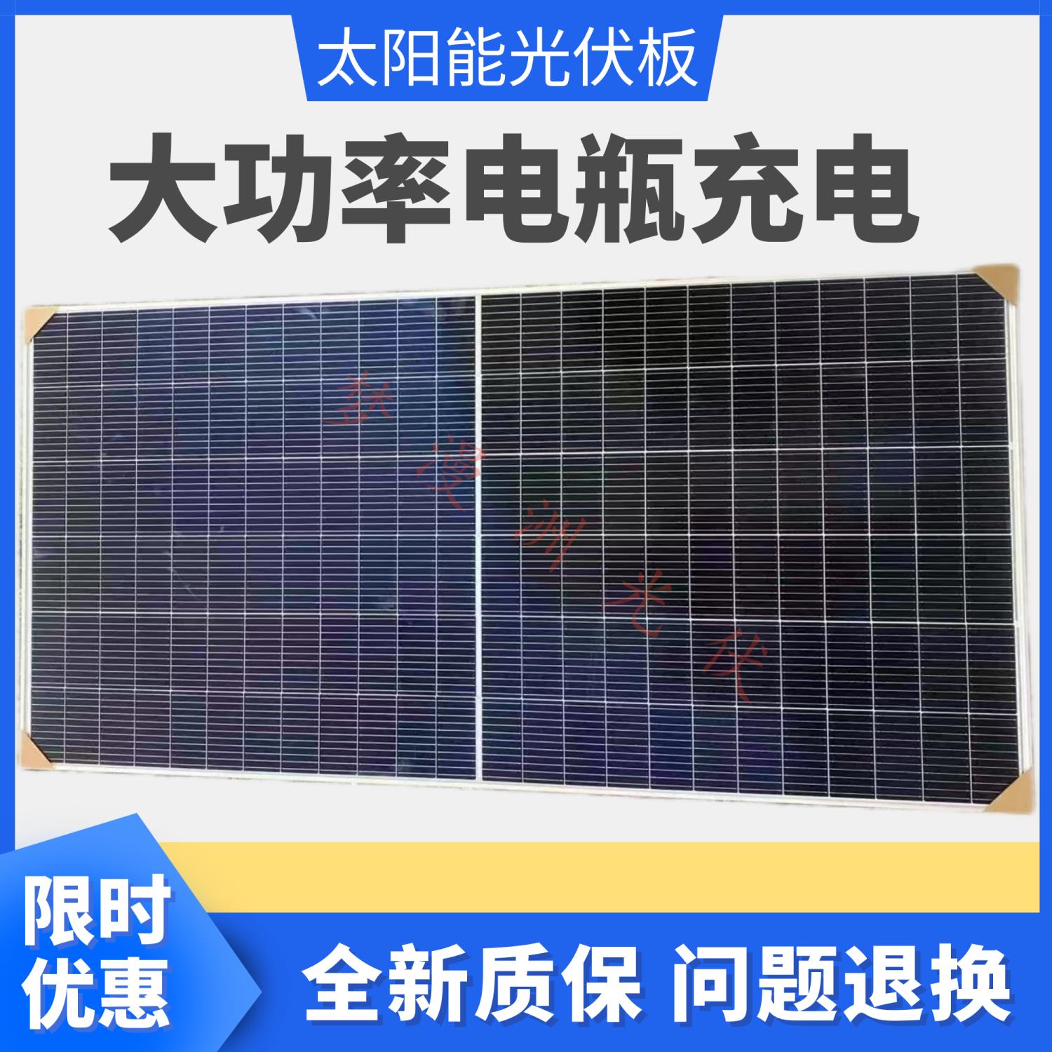 全新太阳能板2000W 家用船用车用太阳能电瓶12-72v充电发电光伏板