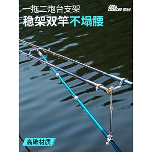 奈冠炮台支架一拖二大物双杆架超硬超轻钓箱地插碳素双竿手竿架杆