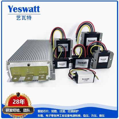 12V转19V24V转36V48V60V72V车载电源转换器直流升压器模块电源