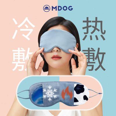 MDOG挂耳真丝冰敷眼罩遮光睡眠专用冷热敷夏天冰袋凝胶消肿女生男
