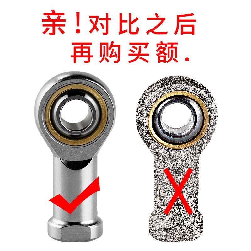 反牙杆端关节轴承连接杆3 4 5 8 14 16鱼眼连杆6接头SI球头PHS10